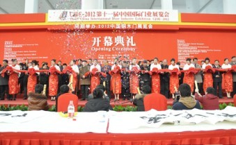 2012��ʮһ���Ї�(gu��)��(gu��)�H�T�I(y��)չ�[��(hu��)